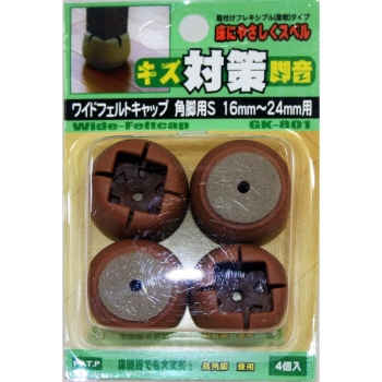古のヤギ角　英語　4枚セット 古のヤギ角/Ancient Cornucopia《英語》【BIG】