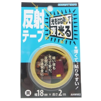 反射テ-プ AHW002 18mm×2m 黄