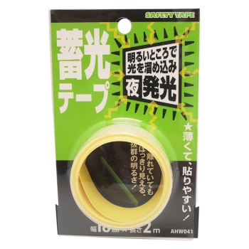 蓄光テ-プ 18mm×2m
