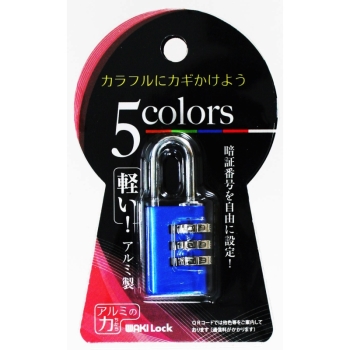 アルミノカギ3ダン TW921 ブルー