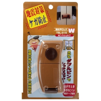 開き戸ロック　Ｗブッシュタイプ　ＴＳＬ－０１５