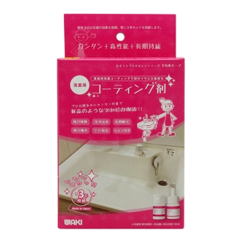 洗面用コーティング剤 CTG001 10ml