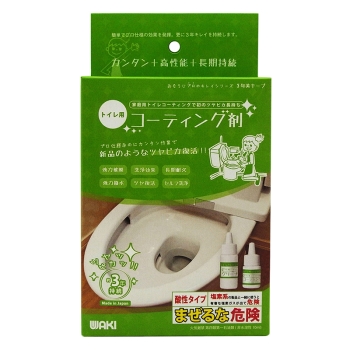 トイレコーティング剤CTG00310ml