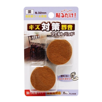 フェルトシート茶丸ハードタイプ32mm FU608