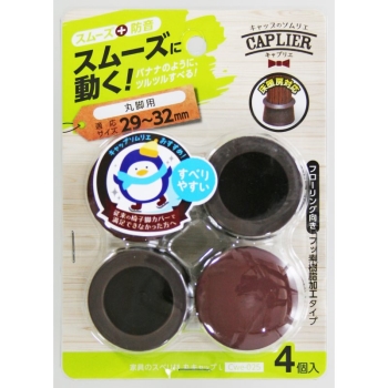 家具のスベリ材 マルキャップ LCwe-025