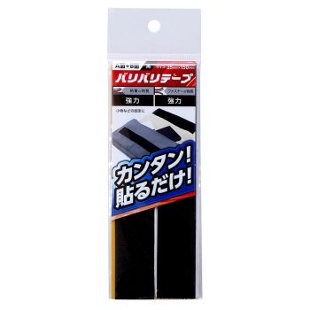 バリバリテープBR00125X150黒