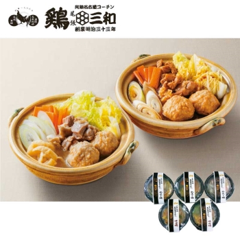 【お歳暮】鶏三和　三和の純鶏名古屋コーチン小分け鍋　ＫＳＫ－５