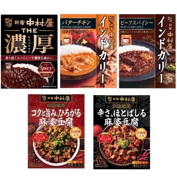 【福袋】中村屋　カレー中華お楽しみ袋　５個入