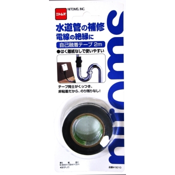 自己融着テープ M5010