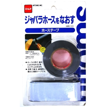 ホ-ステ-プ M503