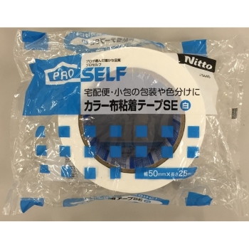 カラー布粘着テープSE 50×25m 白