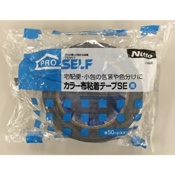 カラー布粘着テープSE 50×25m 黒