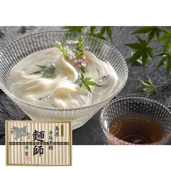 【お中元】長崎県島原手延素麺協同組合連合会　麺師　島原手延素麺寒製　ＢＫ－３０