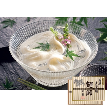 【お中元】長崎県島原手延素麺協同組合連合会　麺師　島原手延素麺寒製　ＢＫ－５０