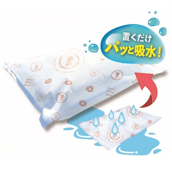 水たまり吸水シート　ＢＬＯＣＫ２０　ＢＭＳ－００４　１９リットル　１０枚入り