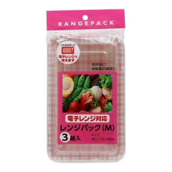 レンジパック　Ｍ　３組入