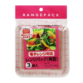 レンジパック　角　３組入