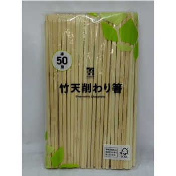 竹材天削割箸　裸　５０膳