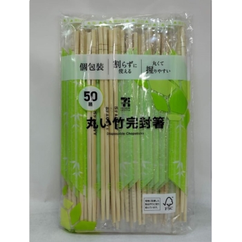 竹丸箸ポリ完封　５０膳
