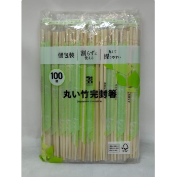 竹丸箸ポリ完封　１００膳