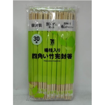 竹四角箸ポリ完封楊枝入　３０膳