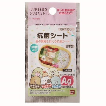すみっコぐらし 抗菌シート
