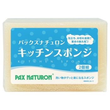 パックスナチュロン　キッチンスポンジ　ナチュラル　２個組