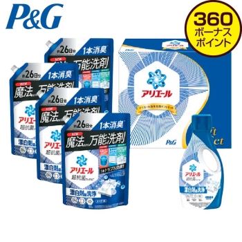 お歳暮】P＆G アリエール液体洗剤セット PGLA－50F