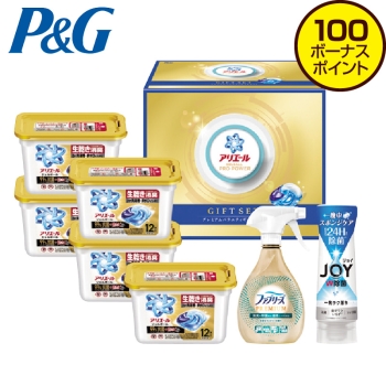 【お中元】Ｐ＆Ｇ　ジェルボールプレミアムバラエティギフト　ＰＧＰＶ－５０Ｇ