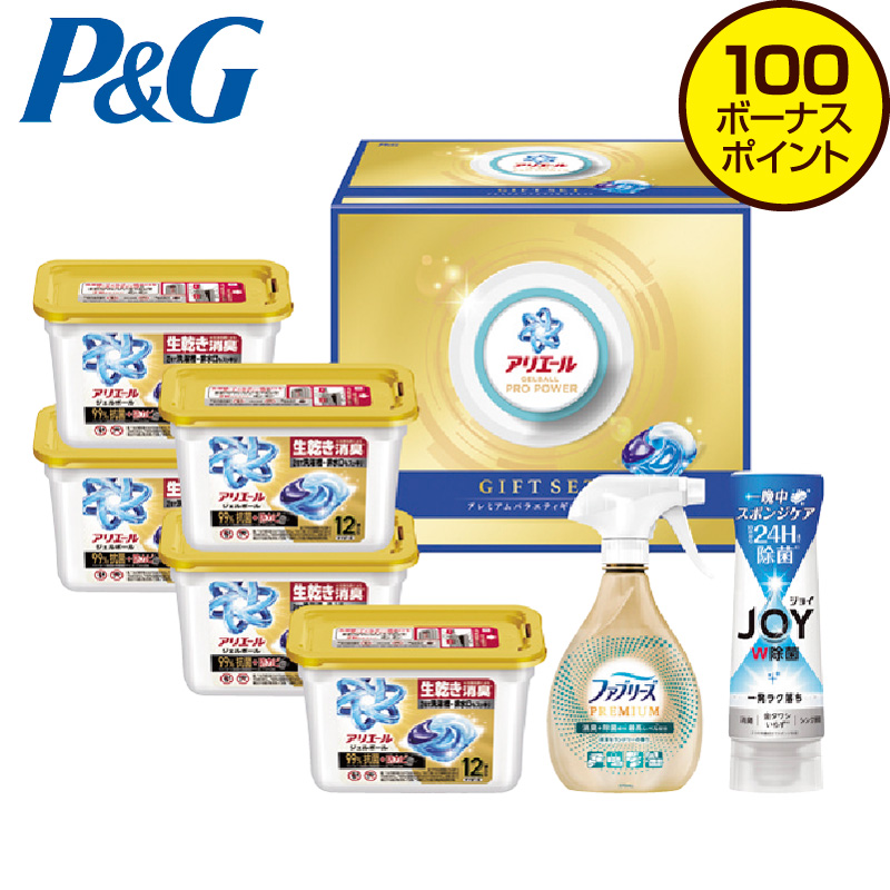 【お中元】Ｐ＆Ｇ　ジェルボールプレミアムバラエティギフト　ＰＧＰＶ－５０Ｇ