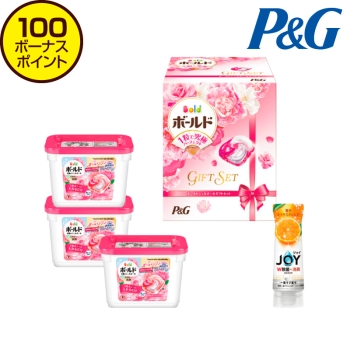 【お歳暮】Ｐ＆Ｇ　ボールドジェルボールギフト ＰＧＪＢ－３０Ｈ