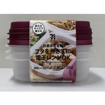 アムウェイ　ホームギア　 食品保存容器セット 7ピースセット イワキ iwaki 耐熱ガラス保存容器 7点セット イワキ パック