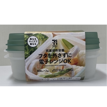 セブンプレミアムライフスタイル 抗菌保存容器500ml 2個入