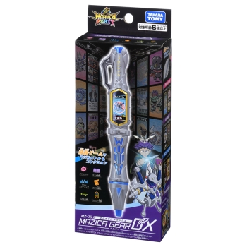 タカラトミー　マジカパーティ　ＭＺ－１６　マジカギアＤＸ　シルバー