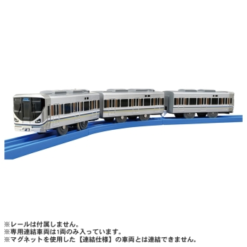 タカラトミー　プラレール　Ｓ－４２　２２５系新快速（専用連結仕様）