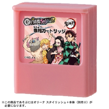 タカラトミー　オリーナ　スタイリッシュ＋専用カートリッジ　鬼滅の刃