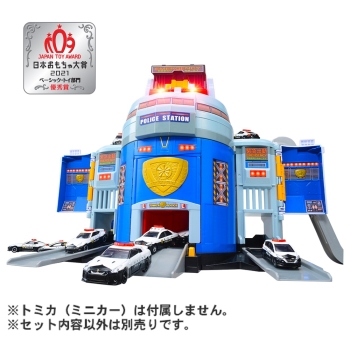 タカラトミー　トミカ　ぐるっと変形！ＤＸポリスステーション