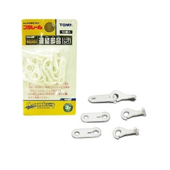 タカラトミー　プラレール　連結部品