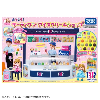 商品検索リカちゃん｜イトーヨーカドーネット通販