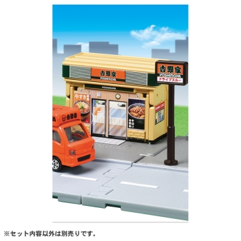 トミカタウン 吉野家(トミカ付き)