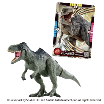 アニア　ジュラシック・ワールド　ギガノトサウルス（アニアバトルカード付き）