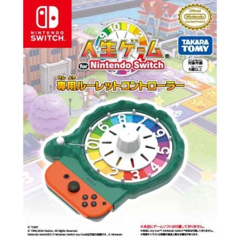 スクール・ホビー/ゲーム・ホビー/ゲームソフト/Nintendo Switch