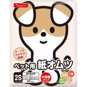 ｉｎｕｎｅｒｕ　紙オムツ２Ｓ６０枚