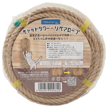 ｎｅｋｏｎｅｒｕ　キャットタワー・リペアロープ　麻