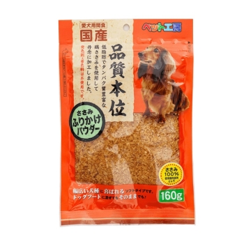 ペット工房　ささみふりかけパウダー　１６０ｇ