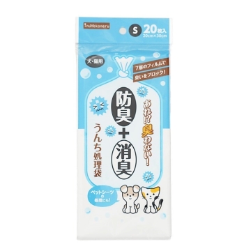 ｉｎｕｎｅｋｏｎｅｒｕ　防臭＋消臭！うんち処理袋Ｓ２０枚