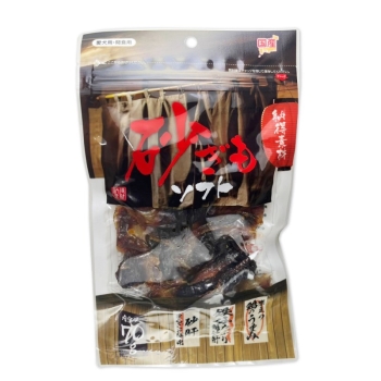 納得素材　砂ぎもソフト　７０ｇ