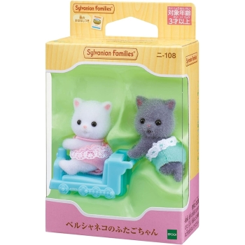 エポック社　シルバニアファミリー　ペルシャネコのふたごちゃん　二－１０８