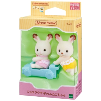 商品検索シルバニアファミリー|イトーヨーカドーネット通販 商品検索シルバニアファミリー|イトーヨーカドーネット通販