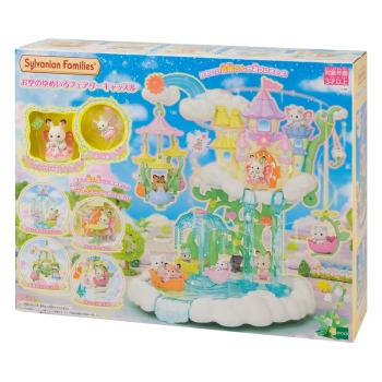 商品検索シルバニアファミリー|イトーヨーカドーネット通販 商品検索シルバニアファミリー|イトーヨーカドーネット通販